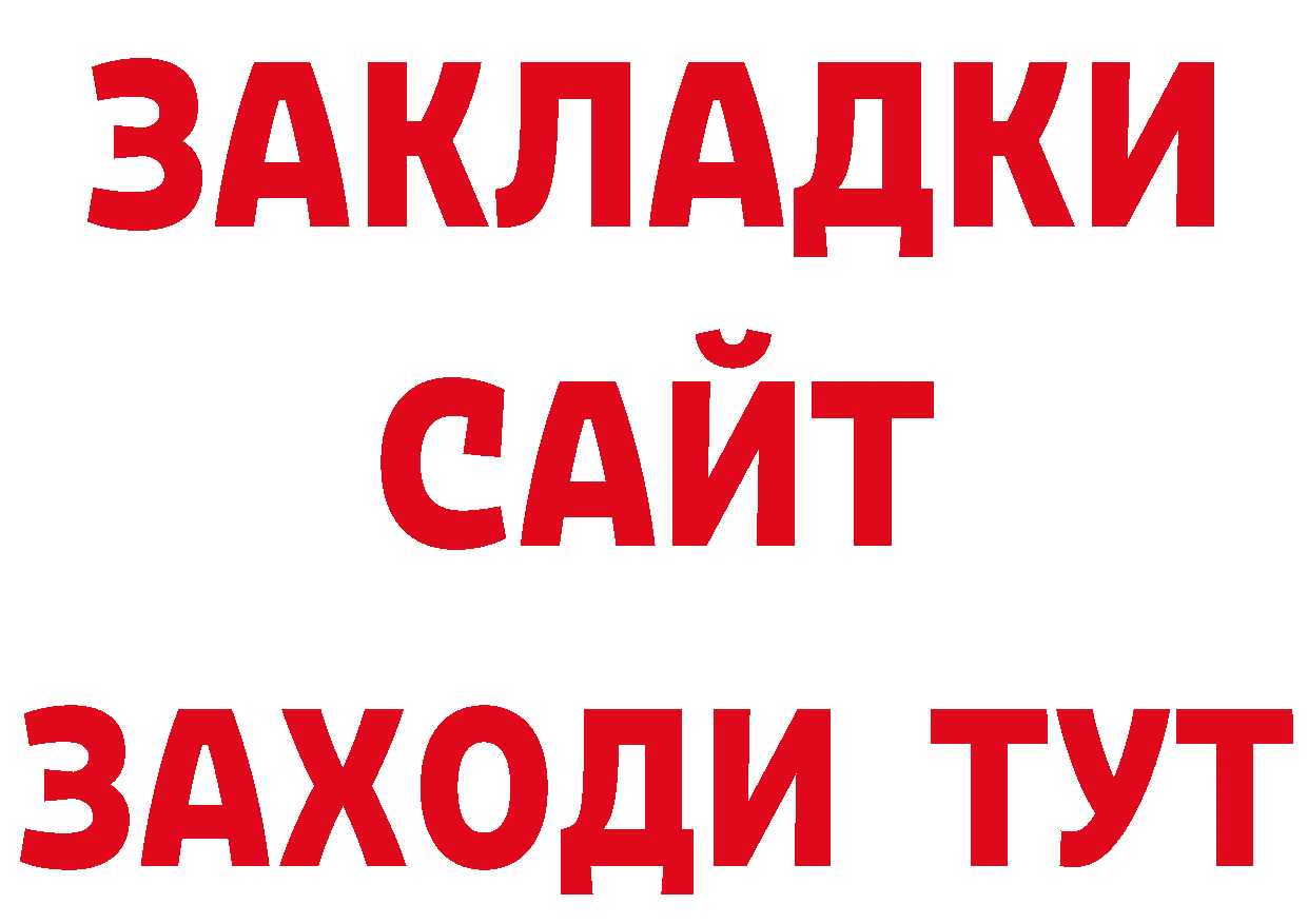 Печенье с ТГК конопля зеркало нарко площадка кракен Вязники