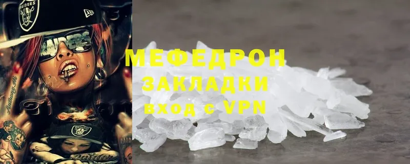 omg ссылка  Вязники  Меф VHQ  купить наркотики сайты 